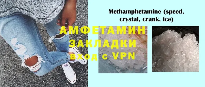 Amphetamine 97%  Курган 