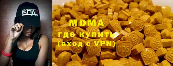 мяу мяу кристалл Бронницы