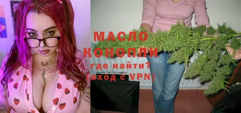 где купить наркоту  Курган  Дистиллят ТГК Wax 